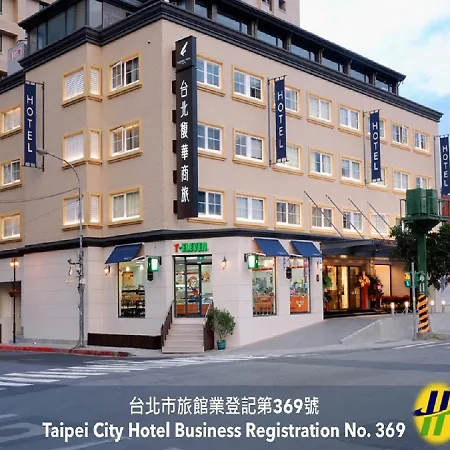 Forward Hotel Taipei Nangang-3