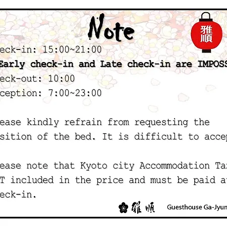 Guest House Ga-Jyun-3