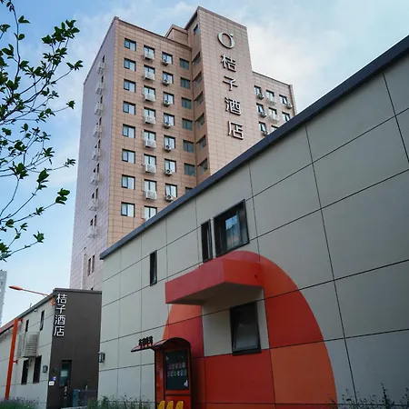 Orange Beijing Yansha Landmark Hotel-3