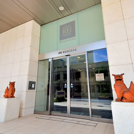 Naha Tokyu Rei Hotel-2