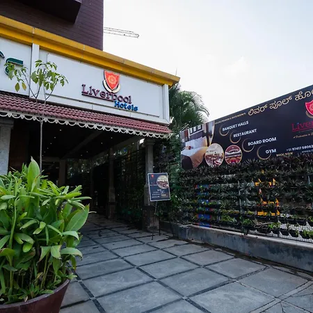 The Liverpool Hotels Marathahalli, Outer Ring Road-2