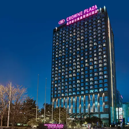 Crowne Plaza Beijing Sun Palace By Ihg-3
