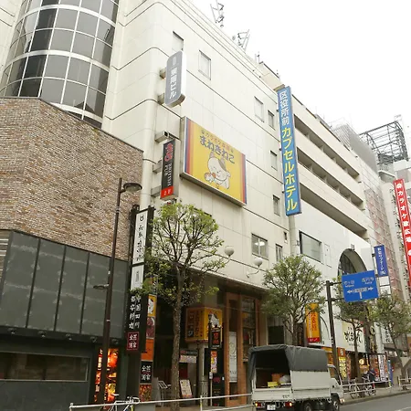 Shinjuku Kuyakusho-Mae Capsule Hotel-2