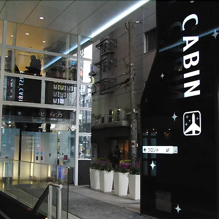 First Cabin Midosuji Namba-3