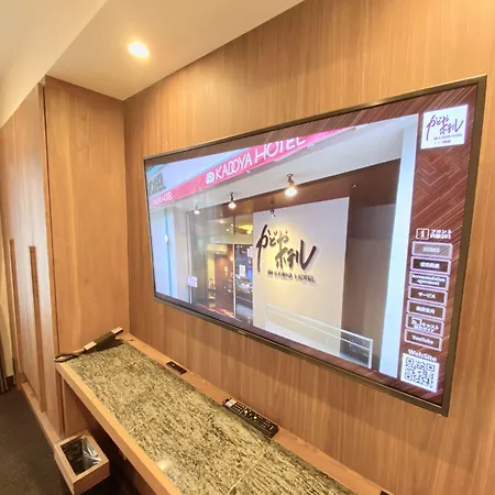 Kadoya Hotel-2