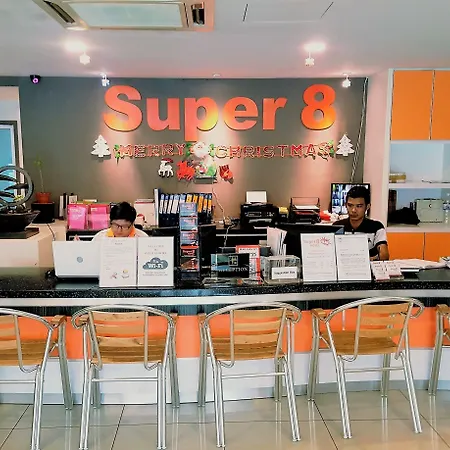 Super 8 Hotel @ Georgetown-2