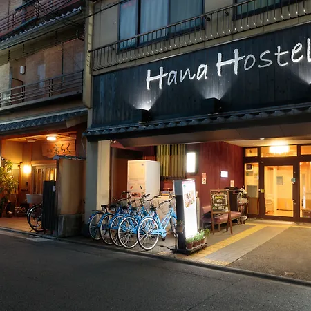 Kyoto Hana Hostel-3