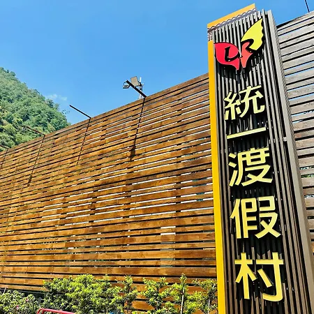 Uni-Resort Ku-Kuan-2