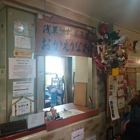 Asakusa Ryokan Toukaisou-3