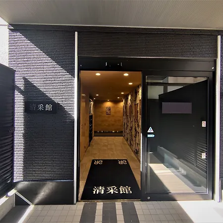Green Rich Hotel Kyoto Station South-3