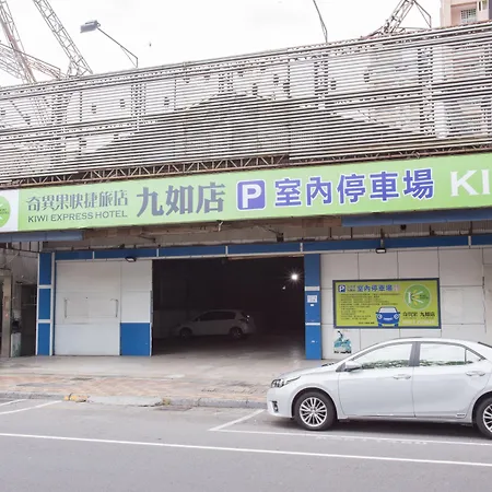 Kiwi Express Hotel - Jiuru Rd-3