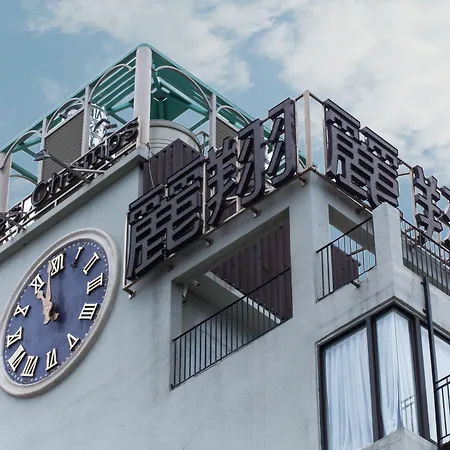 Hotel Les Champs Hualien-3
