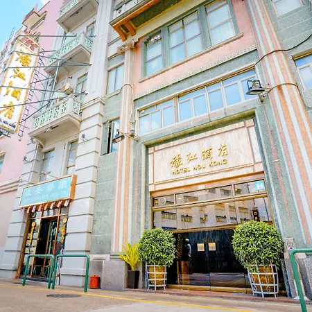 Hou Kong Hotel-2
