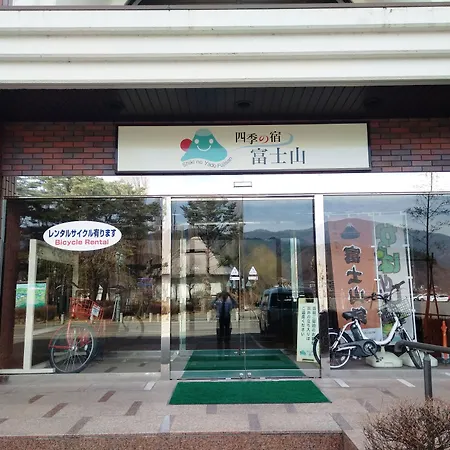 Shiki-No-Yado Fujisan-3