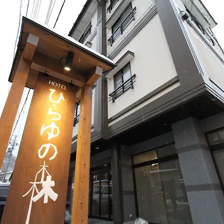 Hotel Hirayunomori Annex-2