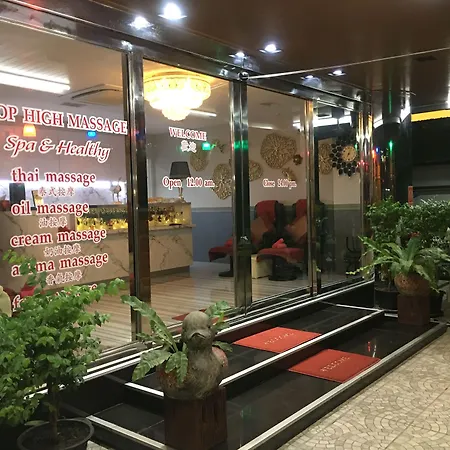 Top High Airport Link Hotel, Bangkok-2