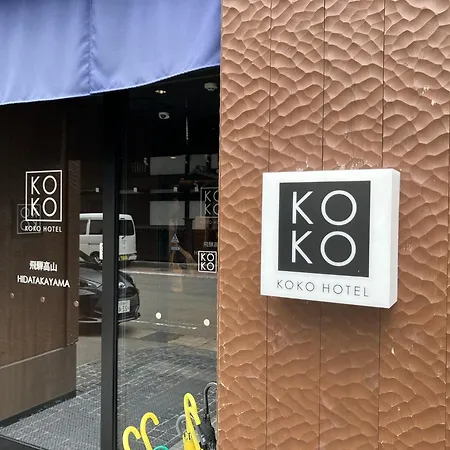 Koko Hotel Hidatakayama-2