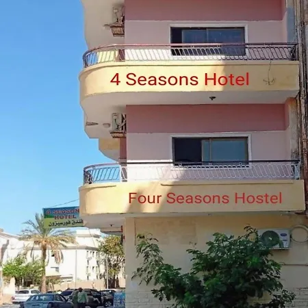 Four Seasons Hotel-3