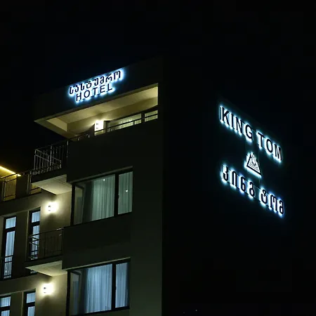 Hotel King Tom-2