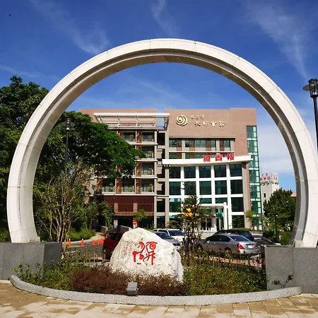 Sun Moon Lake Teachers' Hostel-2