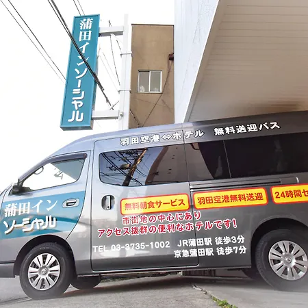 Kamata Inn Social-3