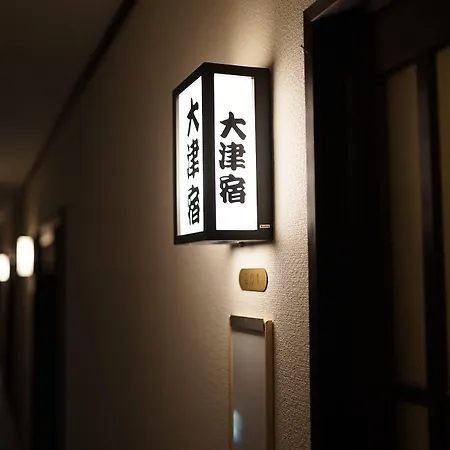 Hakone Onsen Yuyado Yamanoshou-2