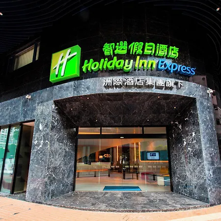 Holiday Inn Express Macau City Centre By Ihg-3