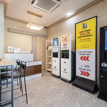 Skytop Hotel Incheon Airport-2