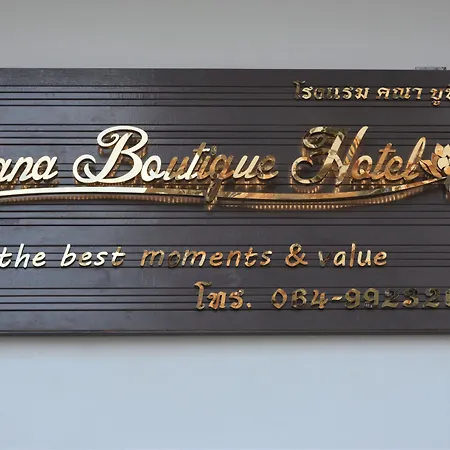 Cana Boutique Hotel-2
