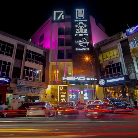 Hako Hotel-2