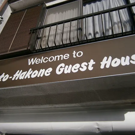 Moto-Hakone Guest House-2