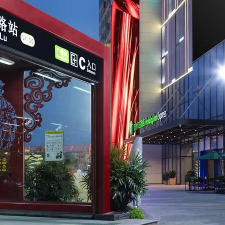 Holiday Inn Express Foshan Chancheng By Ihg-2