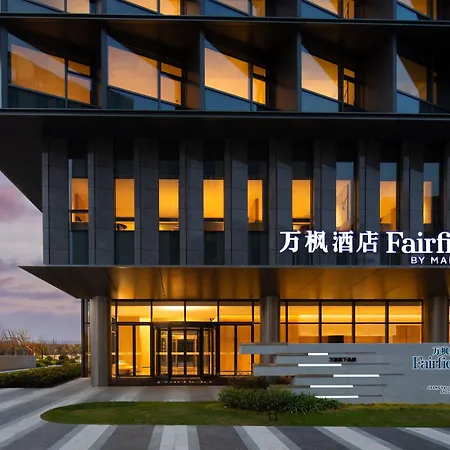 Fairfield By Marriott Shanghai Lingang Special Area-2