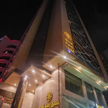 Emaar Elite Makkah Hotel-2