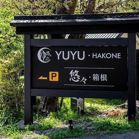 Yuyu Hakone - Private Open Air Onsen Usage Guaranteed-2