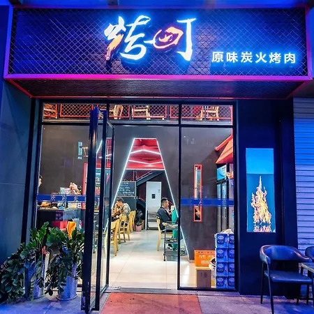 Weili Royal-2