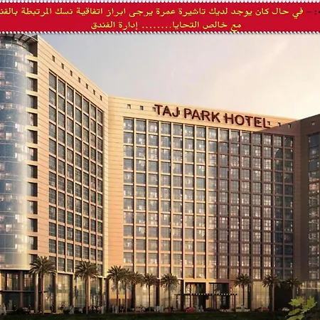 Taj Park Hotel-3