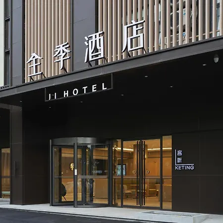 Ji Hotel Shenzhen Bao'An International Airport-2