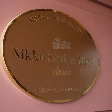 Nikko Station Hotel Classic-2