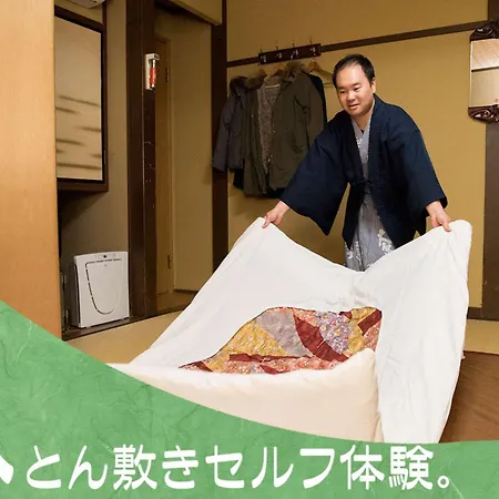 Kyo No Minshuku Ohara No Sato-2