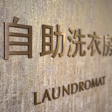 Dorsett Chengdu-2