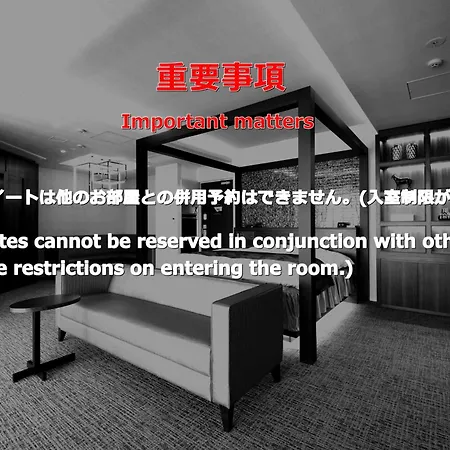 N Hotel-2