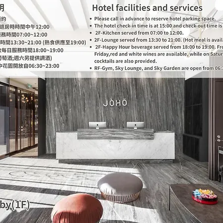 Joho Hotel Kaohsiung-2