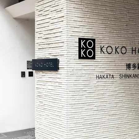 Koko Hotel Hakata Shinkansenguchi-2