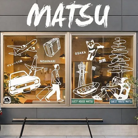 Guest House Matsu-2