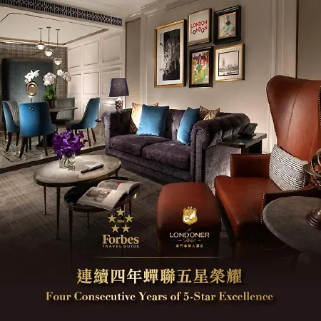 The Londoner Hotel-2
