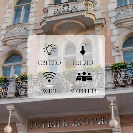 George Hotel-2
