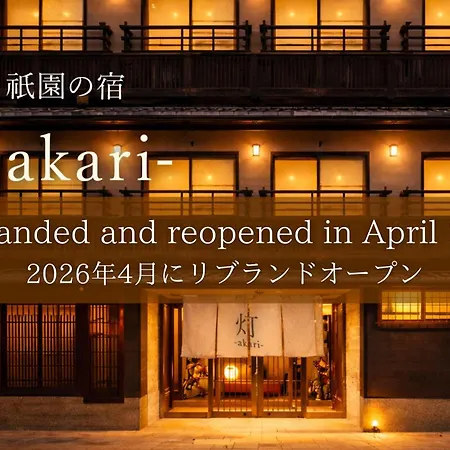 Akari Kyoto Gion-3