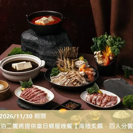 Lakeshore Hotel Hsinchu-2