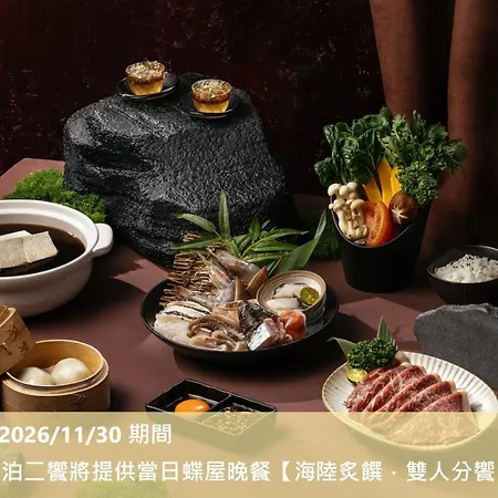 Lakeshore Hotel Hsinchu-3